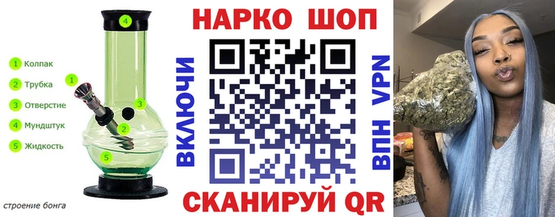 Где можно купить наркотики Пыть-Ях ГАШ  Марихуана  Псилоцибиновые грибы  Меф мяу мяу 