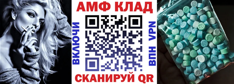 MEGA рабочий сайт  Пыть-Ях  АМФ 98%  купить закладку 