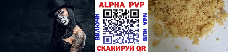 Alpha-PVP VHQ  закладки  Пыть-Ях 