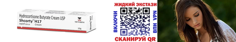 kraken вход  продажа наркотиков  Пыть-Ях  БУТИРАТ буратино 