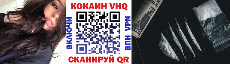 COCAIN Fish Scale  Пыть-Ях 
