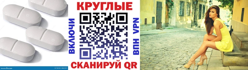 darknet наркотические препараты  Пыть-Ях  ЭКСТАЗИ Cube 