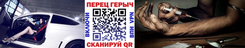 мориарти клад  Пыть-Ях  Героин Афган 