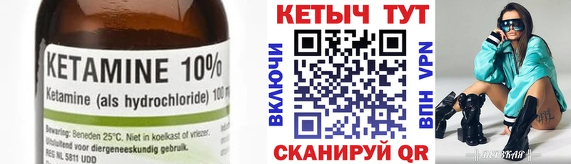 КЕТАМИН ketamine  Пыть-Ях 