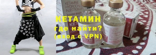 тгк Армянск