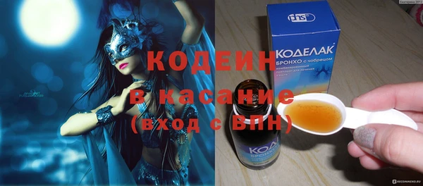 тгк Армянск