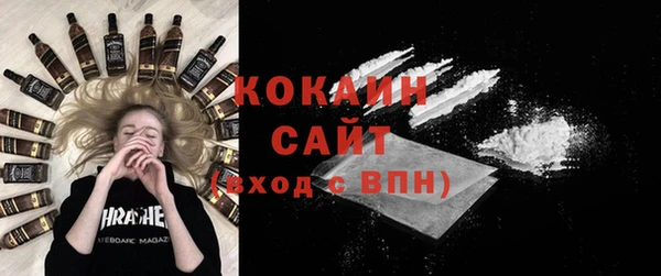 mix Арсеньев