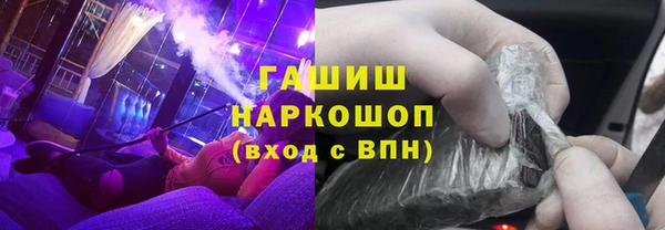 тгк Армянск