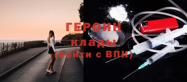 тгк Армянск