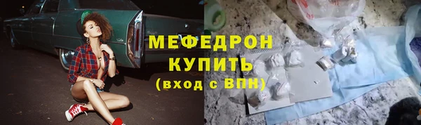 mix Арсеньев
