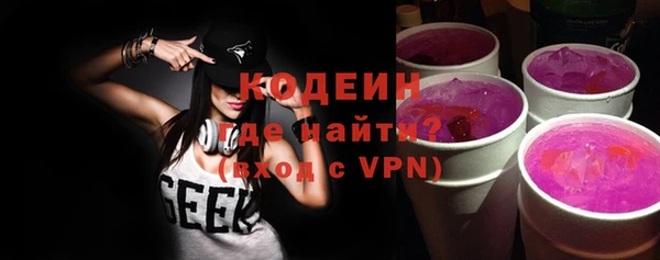 тгк Армянск