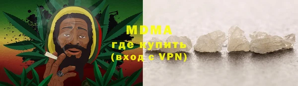 тгк Армянск