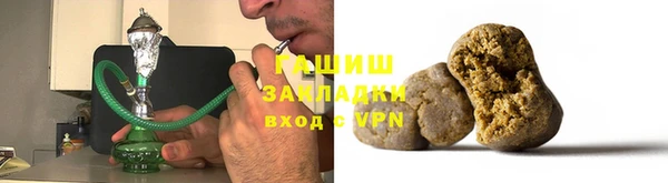 тгк Армянск