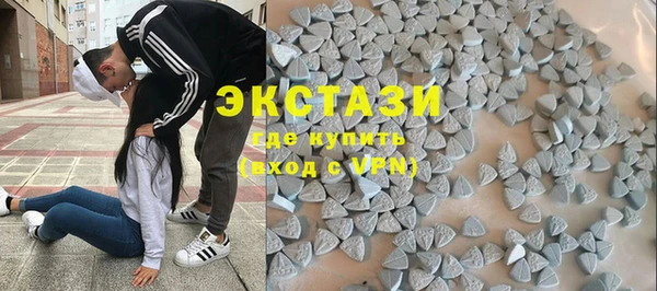 тгк Армянск