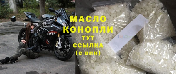 тгк Армянск