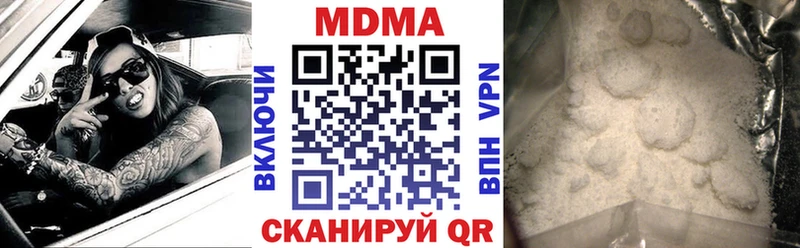 MDMA кристаллы  Пыть-Ях 