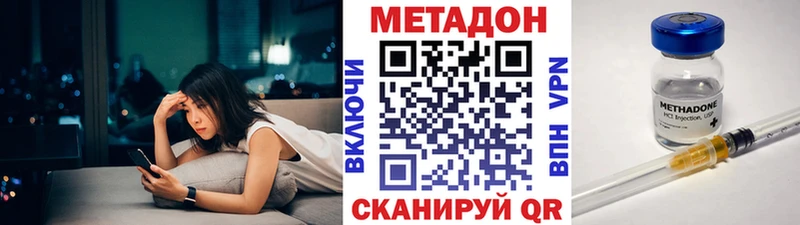 Метадон мёд  хочу   Пыть-Ях 