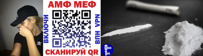 Метамфетамин кристалл  хочу наркоту  Пыть-Ях 