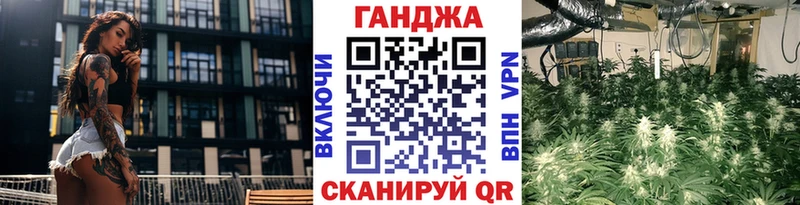 купить   Пыть-Ях  МАРИХУАНА семена 